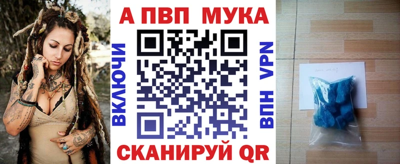 Alfa_PVP СК КРИС  кракен сайт  Калуга  где купить  