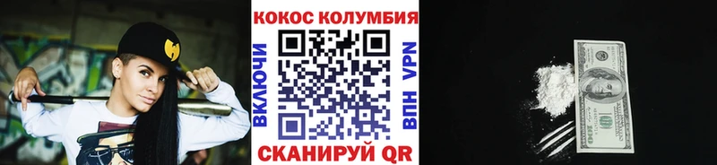 COCAIN Fish Scale блэк спрут как войти Калуга