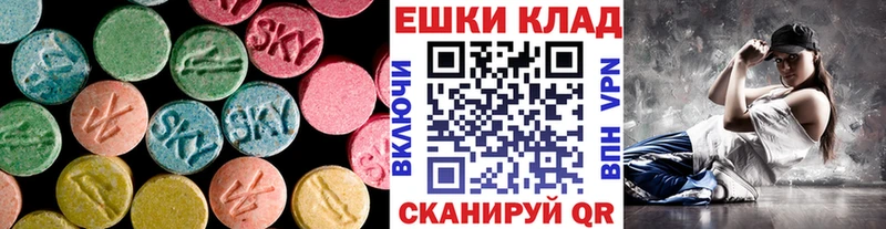 ЭКСТАЗИ 280 MDMA  Калуга 