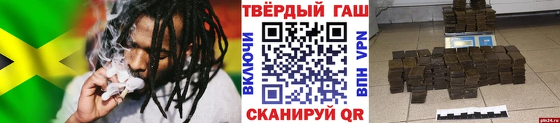 Гашиш Ice-O-Lator Калуга