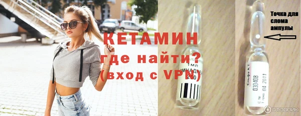 ALPHA-PVP Балахна