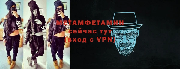 ALPHA-PVP Балахна
