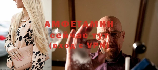 ALPHA-PVP Балахна