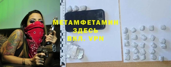 apvp Баксан
