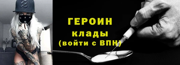 кокаин премиум Нефтекумск