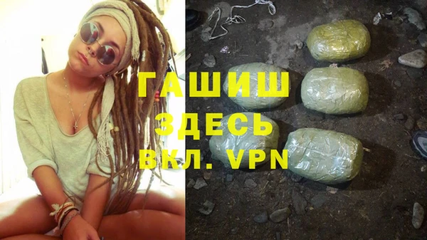амфетамин Нефтегорск