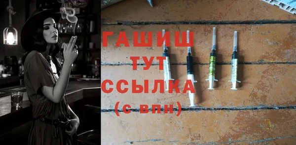 ALPHA-PVP Балахна