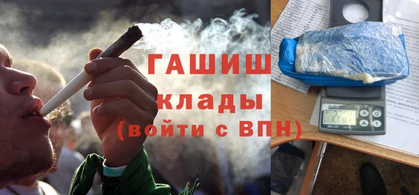 ALPHA-PVP Балахна
