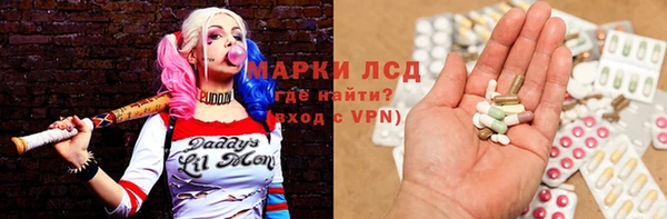 ALPHA-PVP Балахна