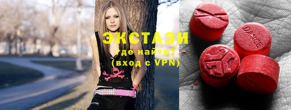 ALPHA-PVP Балахна