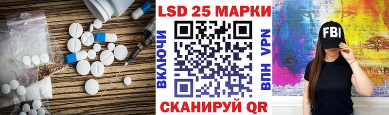 LSD-25 экстази ecstasy Калуга