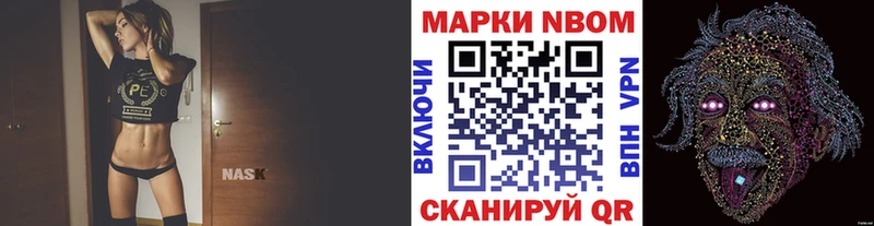 Марки 25I-NBOMe 1,8мг  Калуга 